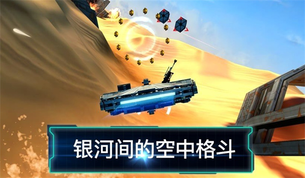 乐高星球大战原力觉醒手机版图2