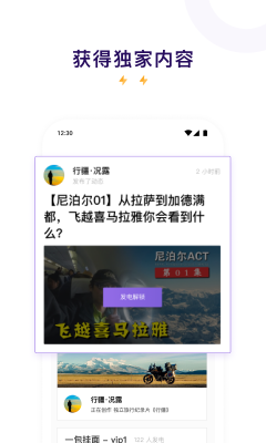 爱发电(2)