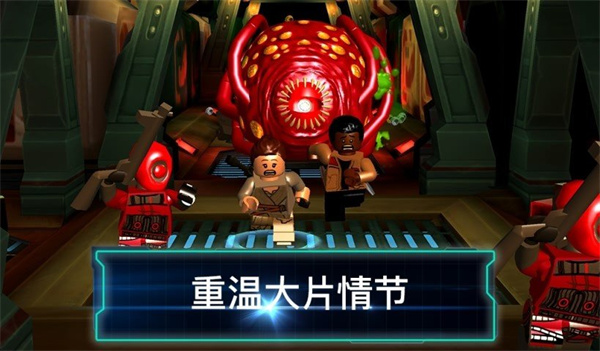 乐高星球大战原力觉醒手机版图3
