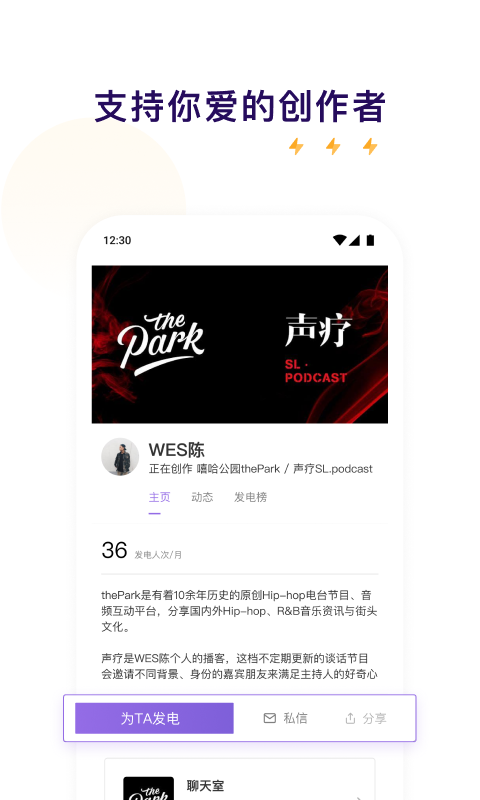 爱发电(1)