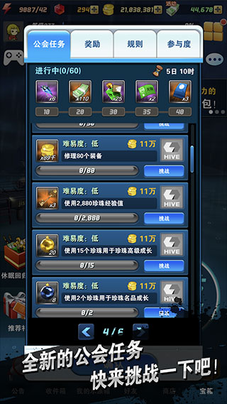 钓鱼发烧友官方版图1