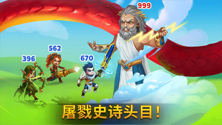 勇士争霸赤胆联盟最新版图4