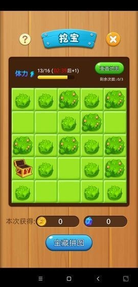 打爆怪兽赚钱版(1)