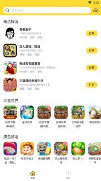 闪电龟(2)