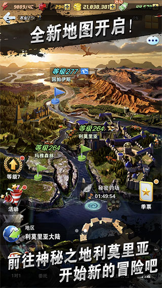钓鱼发烧友官方版图2