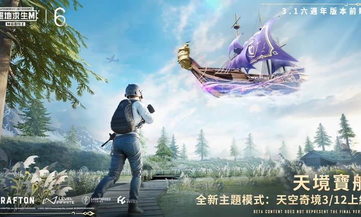 pubg官网版图1