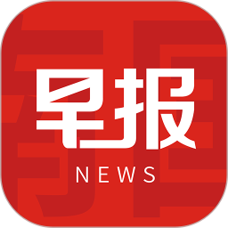 南国早报头版01版