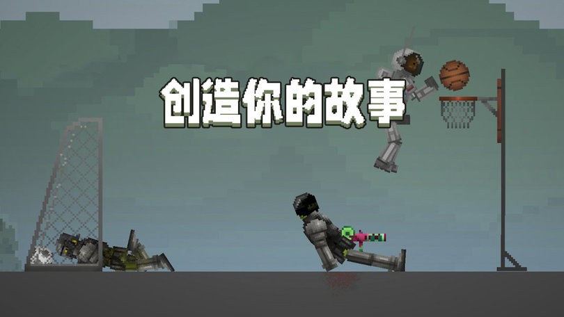 甜瓜游乐场7723图1