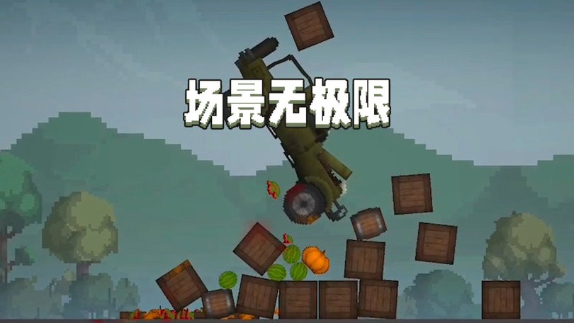 甜瓜游乐场7723图4