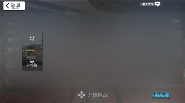 尸潮巨兽挑战最新版图3