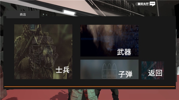 尸潮巨兽挑战最新版图1