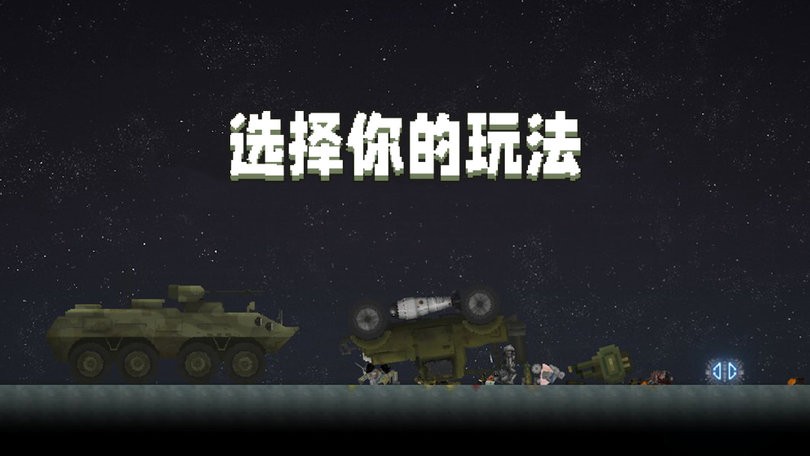 甜瓜游乐场7723图2