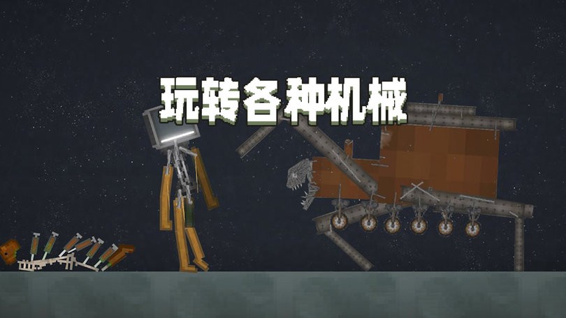 甜瓜游乐场7723图3