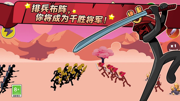 火柴人世界战争手机版图2
