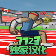 速度之星官方版正版