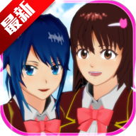 樱校联机版