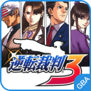 逆转裁判3虫虫汉化版
