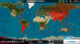 瘟疫手机版图2