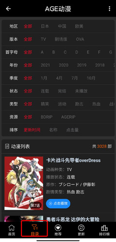 age动漫(1)