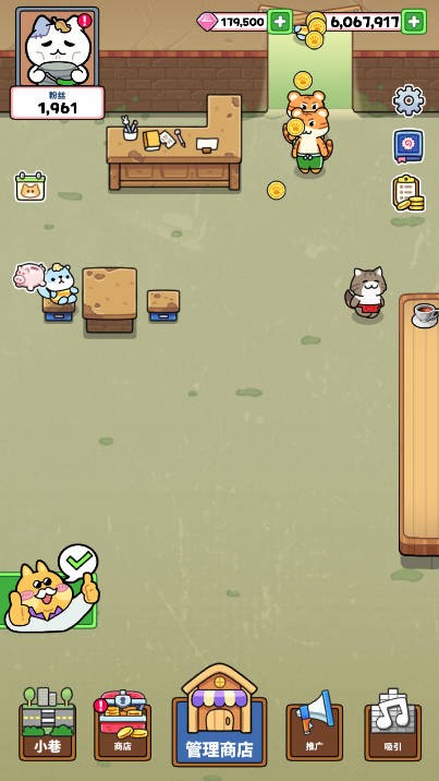 猫巷餐厅免广告版图1