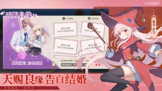 梦境之城手机版图1