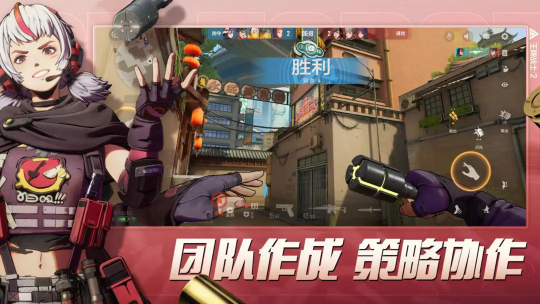 王牌战士2图3