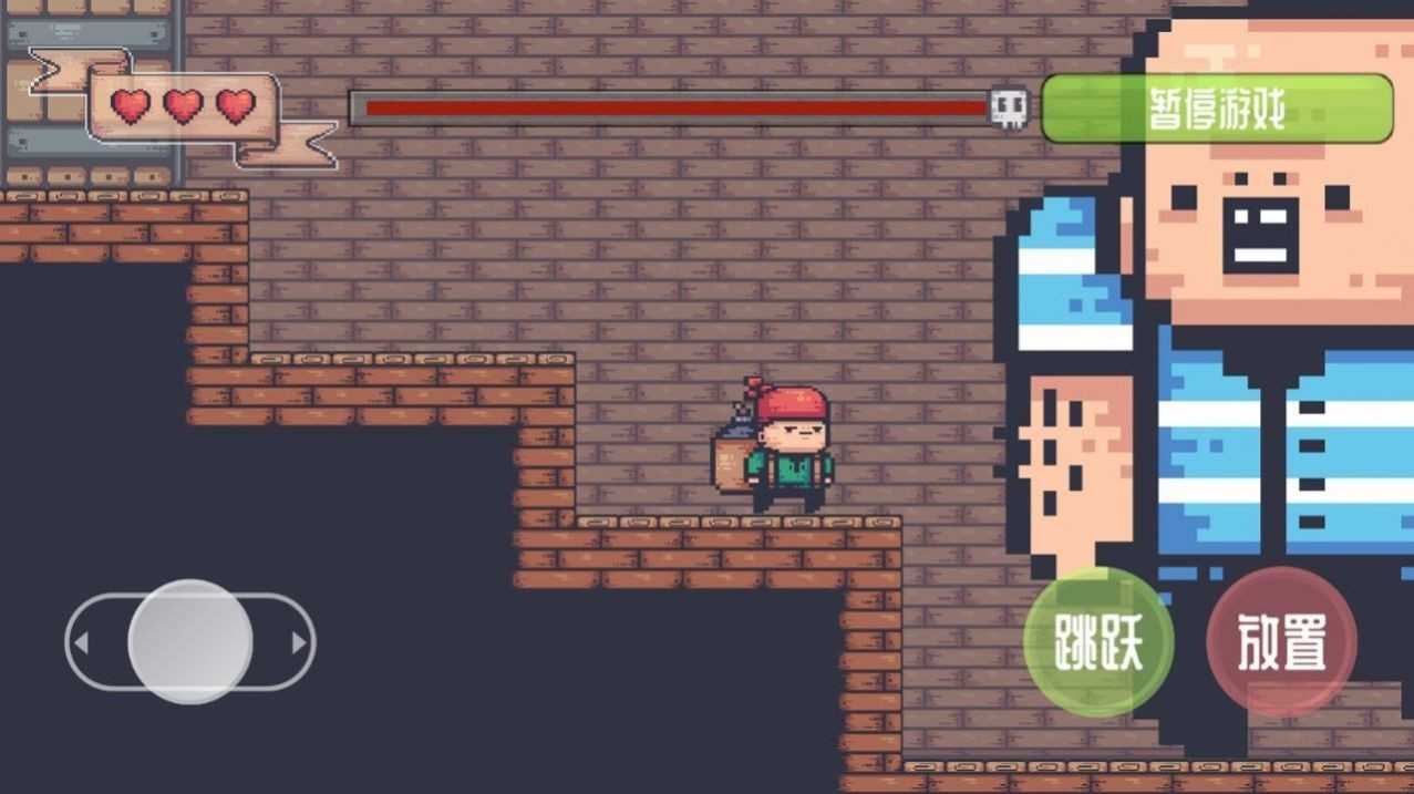 像素冒险者2手机版图3