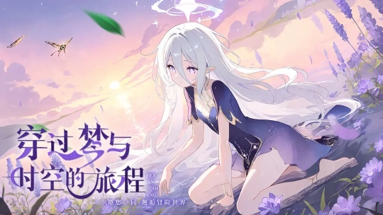 梦境之城手机版图4