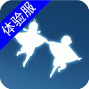 光遇空巢版