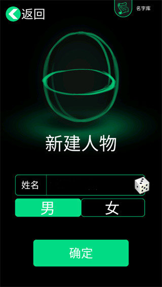 逗比人生图3