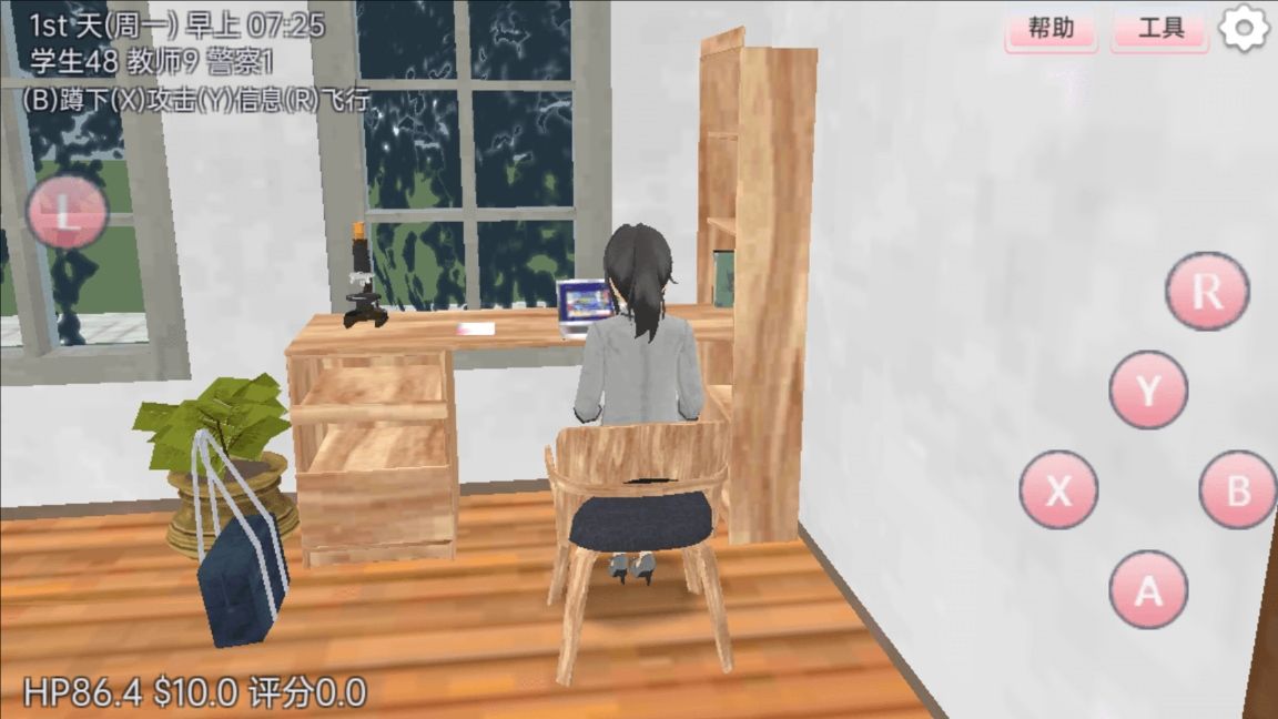 樱花高校恋爱模拟器汉化版图3