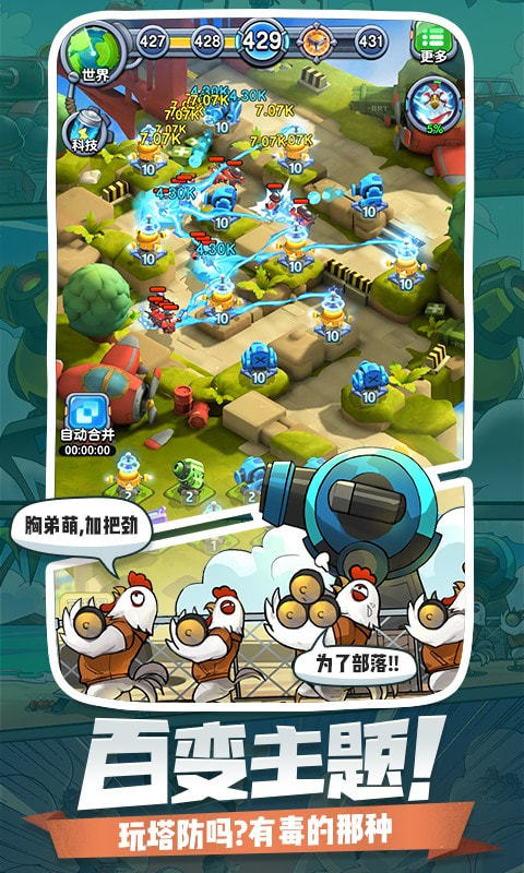 小兵别嚣张(1)