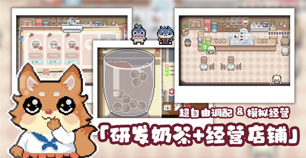 啵啵鸡物语图3