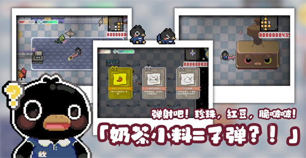 啵啵鸡物语图2