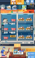 模拟超市:逆袭之路最新版图3