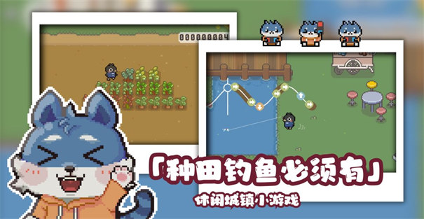 啵啵鸡物语图1