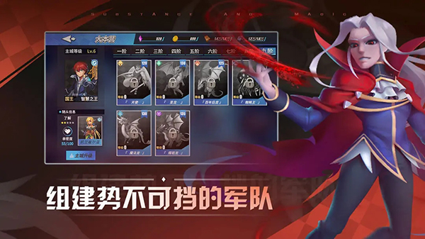 物质与魔法最新版图3