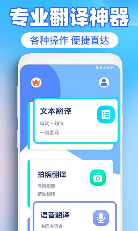 英译汉翻译(1)