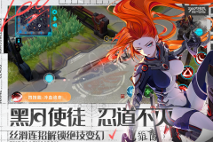 300大作战免登录版图3