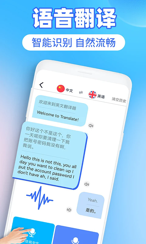 英译汉翻译(2)