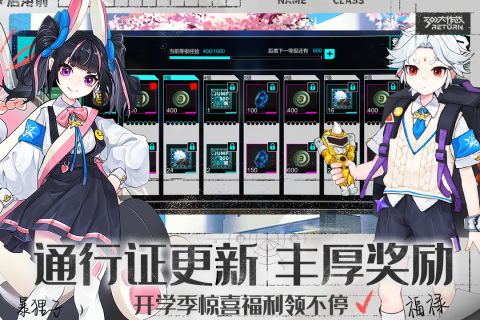 300大作战免登录版图2