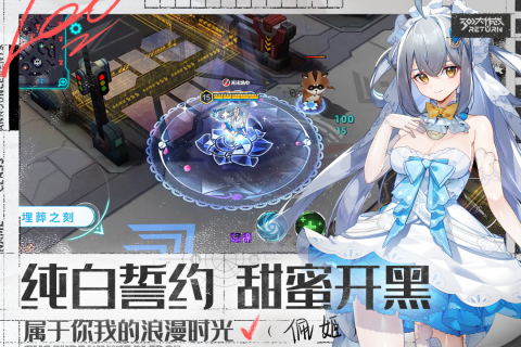 300大作战免登录版图4