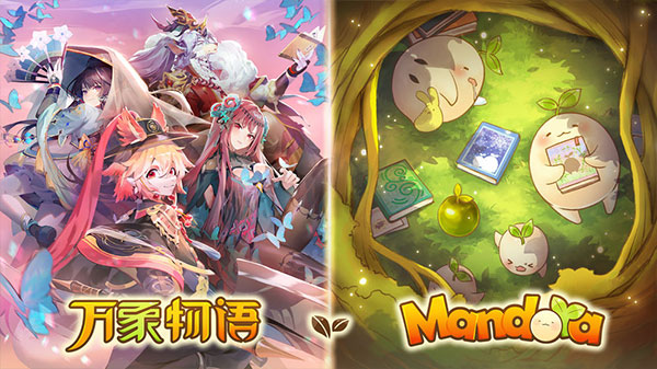 万象物语安卓版图1