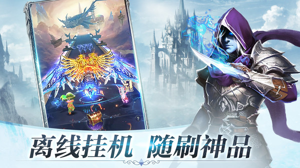暗黑守护神图1