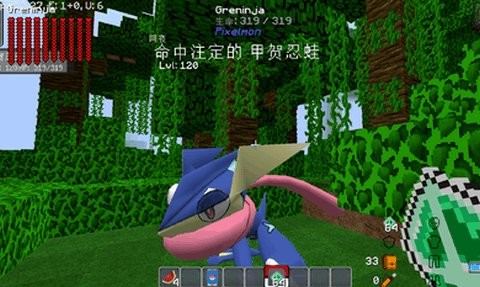 我的世界宝可梦重铸官网版图2
