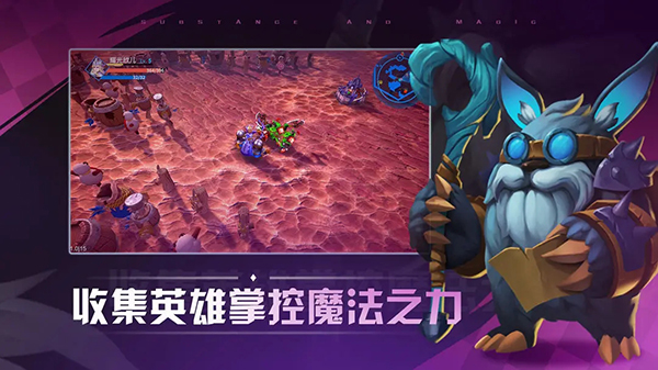 物质与魔法最新版图4