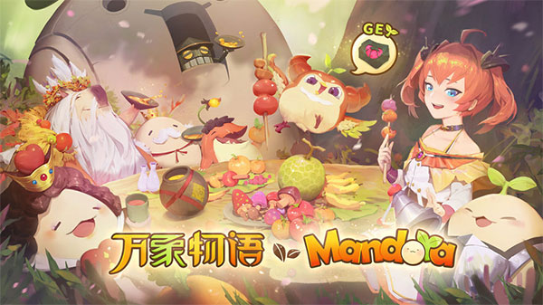 万象物语安卓版图3