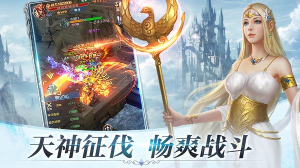 暗黑守护神图3