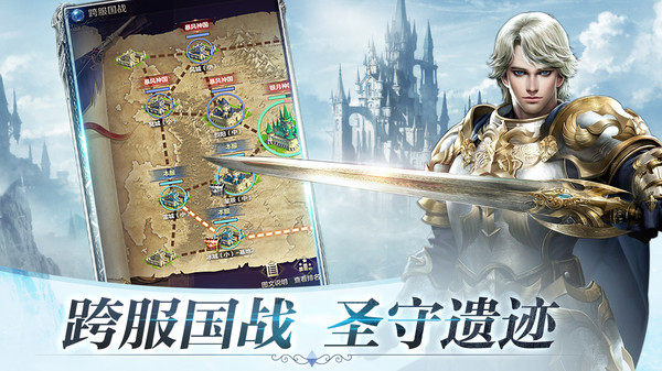 暗黑守护神图2