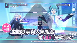世界计划缤纷舞台最新版图1